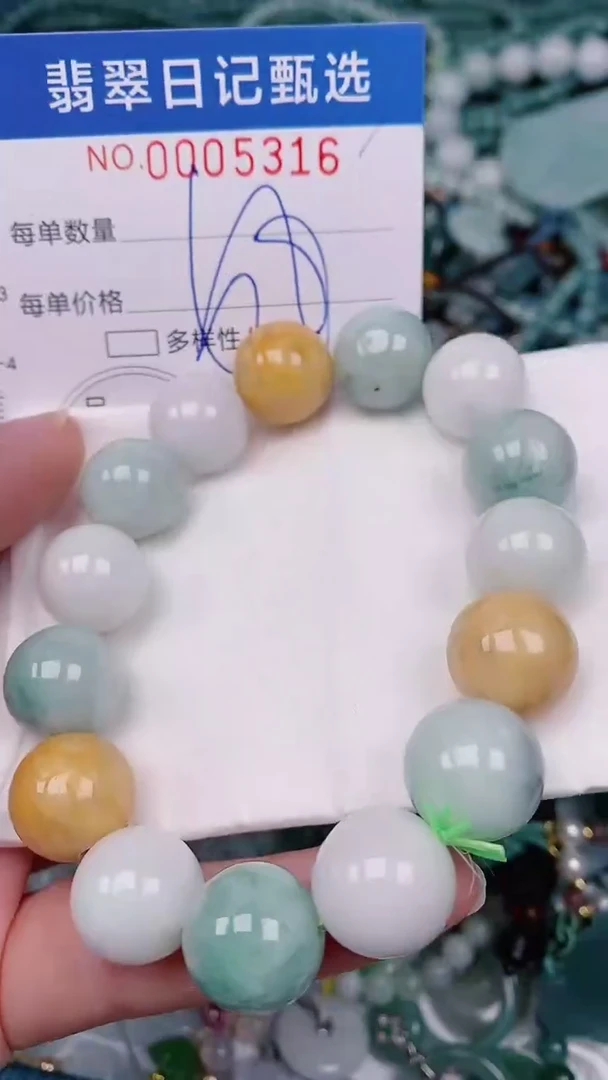 【闪购商品】翡翠颈饰未镶嵌00005316