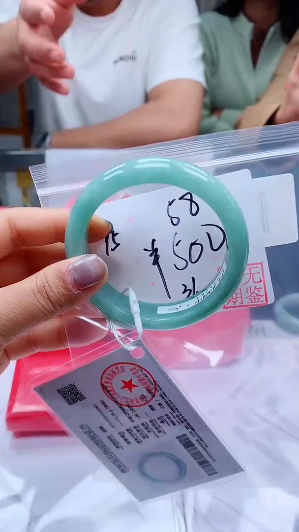 【闪购商品】定制翡翠未镶嵌毛货手镯需精细抛光/手镯95