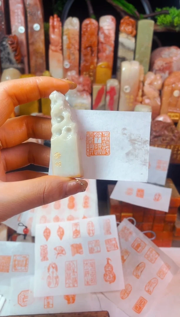 【闪购商品】老挝石印石手工篆刻《不畏浮云遮望眼》