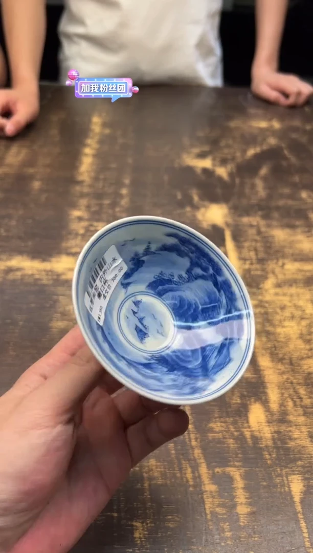 戏墨柴窑 内外山水撇口杯