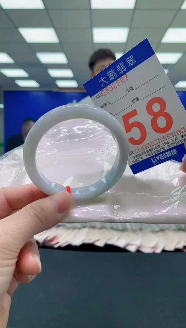 未镶嵌手镯翡翠AAAAAAAAAA