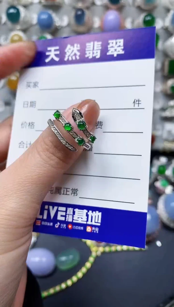 【闪购商品】翡翠戒指银S925镶嵌0235