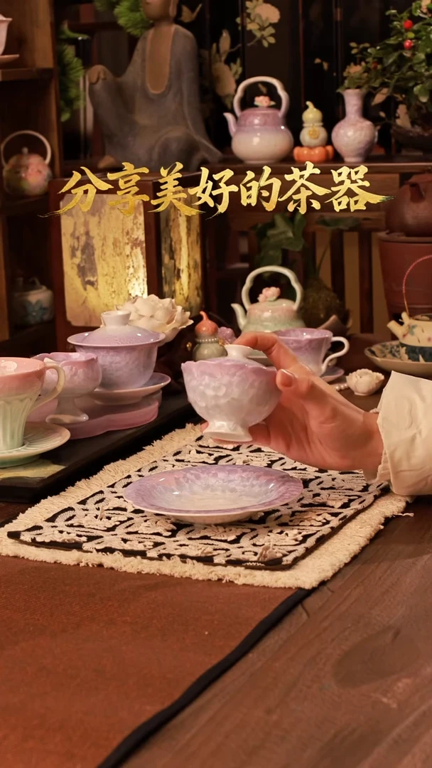 古晟 结晶釉盖碗