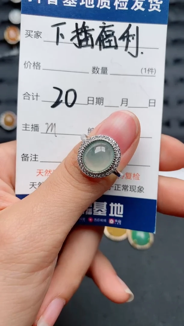 【闪购商品】翡翠戒指银S925镶嵌............