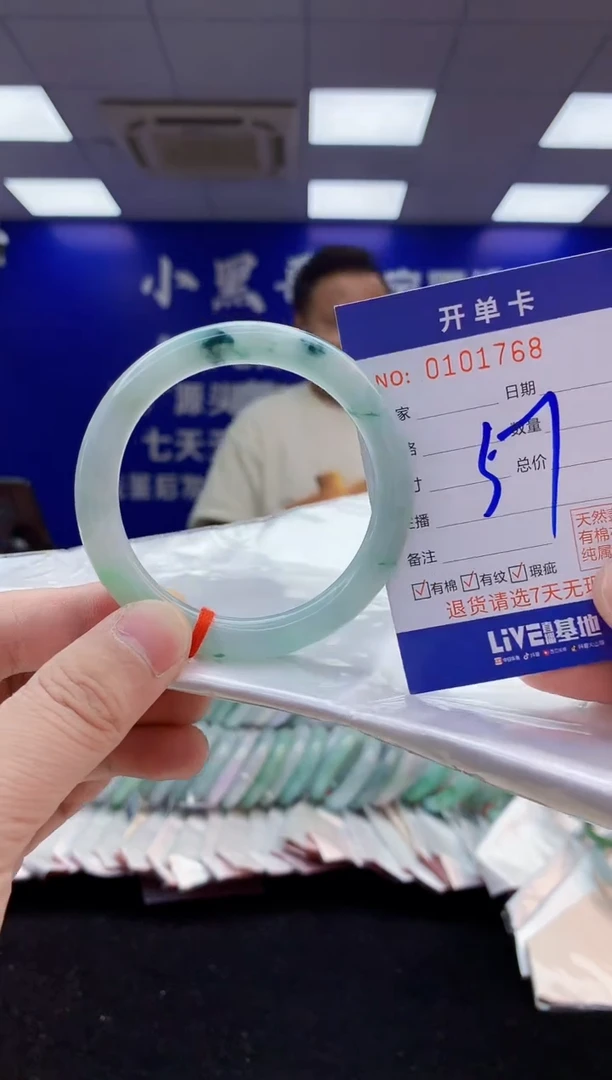 翡翠手镯未镶嵌4天然翡翠默认有瑕完美主义者勿拍