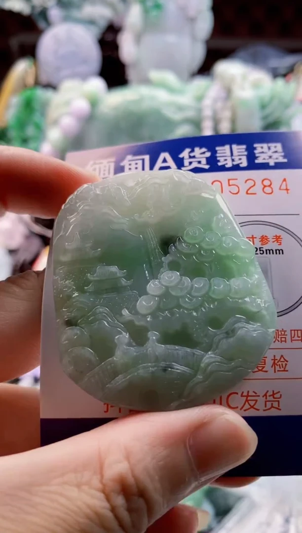 翡翠未镶嵌吊坠(不含链)1