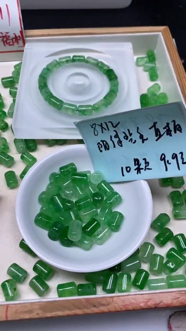 未镶嵌散珠碧玺M7011 阳绿碧玺 桶珠8*12mm10个9.9元