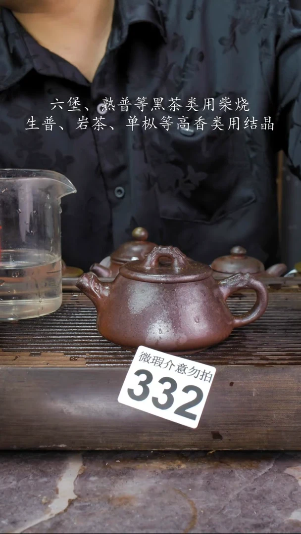 壶四大名陶钦州坭兴陶332