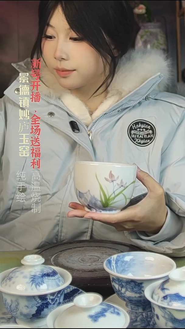 盘陶妙庐玉窑大缸杯微瑕
