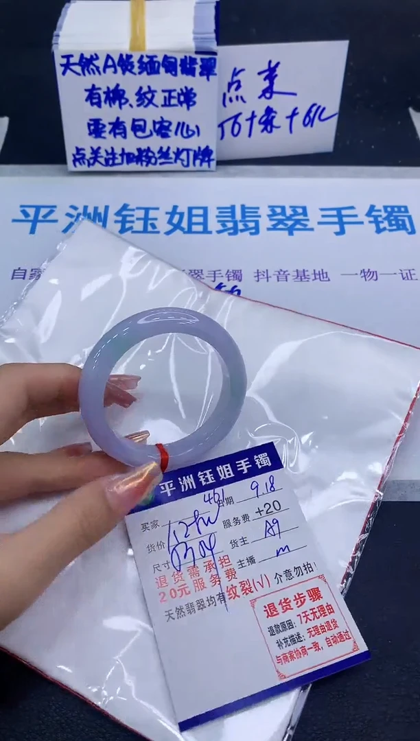 未镶嵌手镯翡翠H***i1111