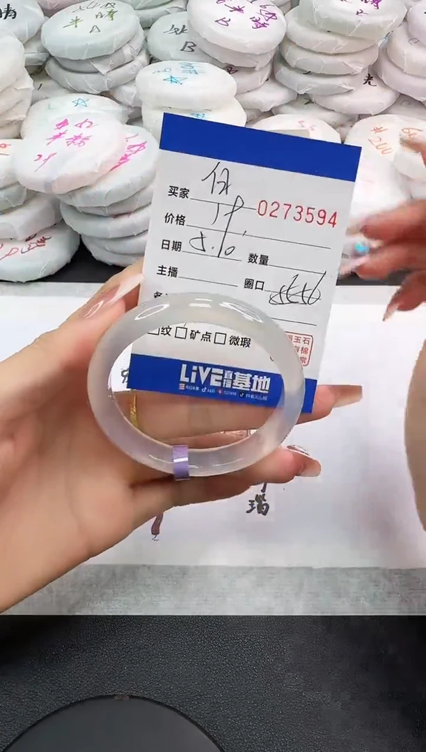 玛瑙/玉髓手镯未镶嵌3594