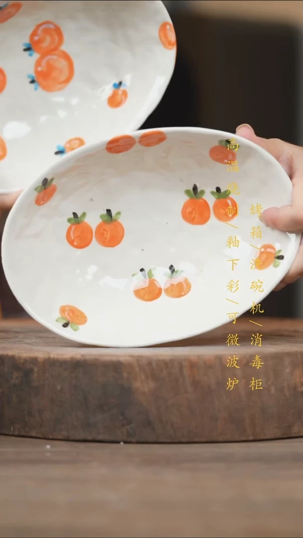 瓷片景德镇高温釉下彩(食品级)