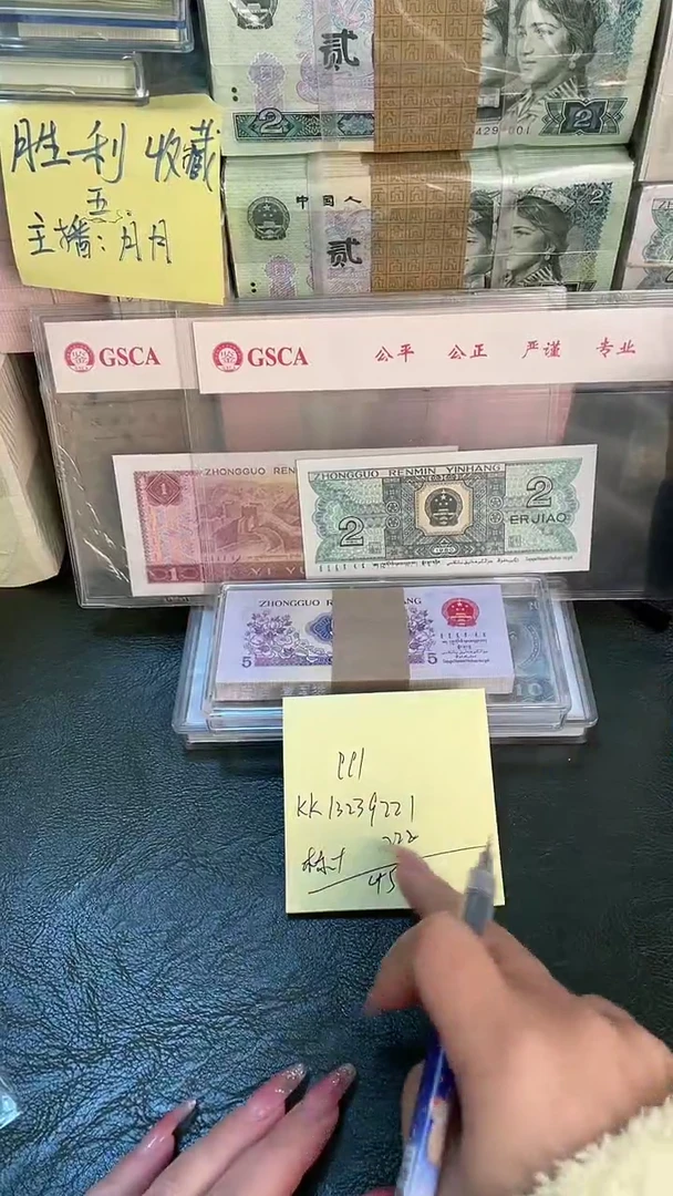 991 KK冠 双同冠 标十