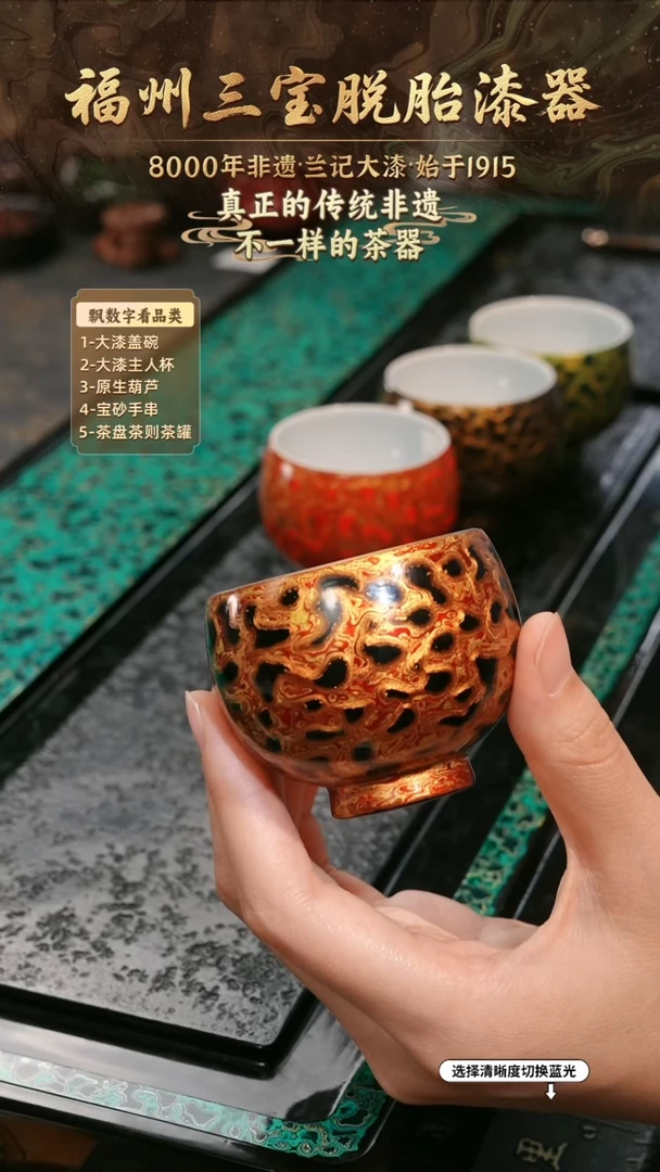 兰记手工漆器-一物一拍 以商品图片为主