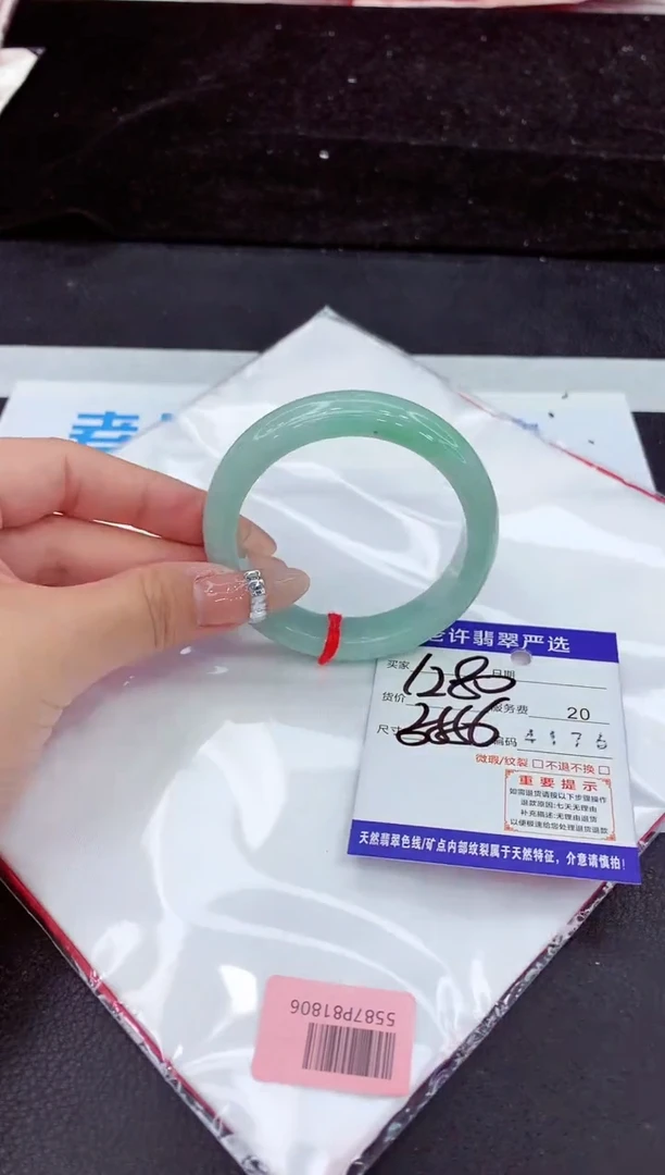 未镶嵌手镯翡翠11