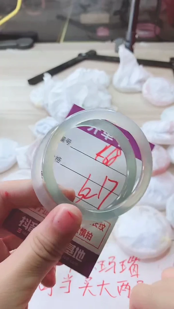 手镯玛瑙/玉髓未镶嵌468