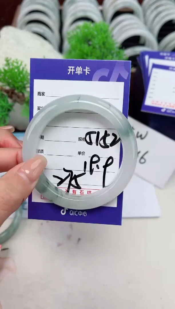 【闪购商品】石英质玉手镯未镶嵌275