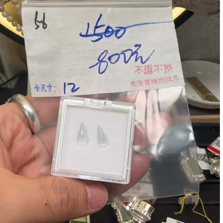 毛货需精细抛光+多样性发1单