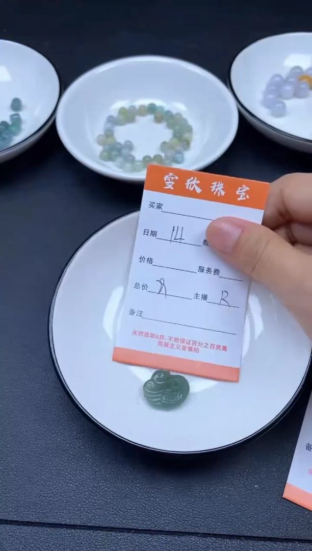 颈饰未镶嵌翡翠雪欣散珠定制diy