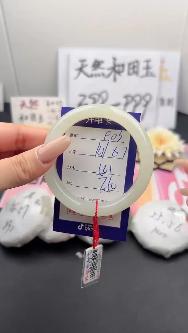 【闪购商品】和田玉手镯未镶嵌微色差e03