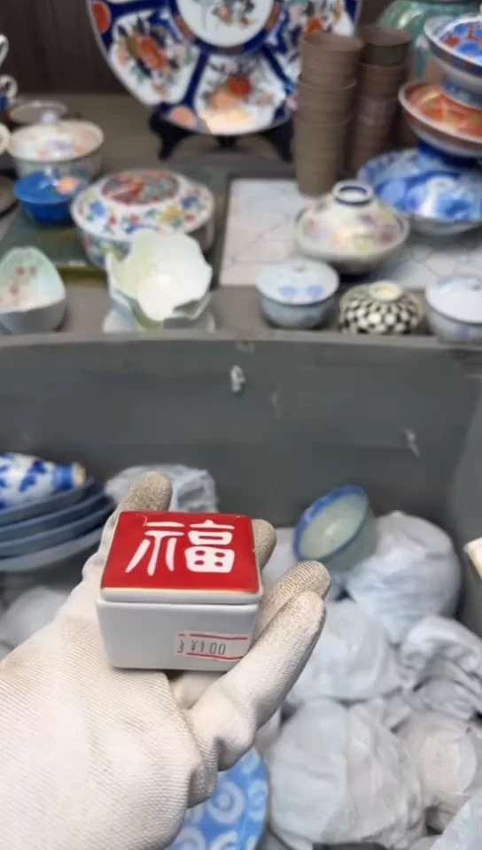 【闪购商品】碟中古回流瓷器大全