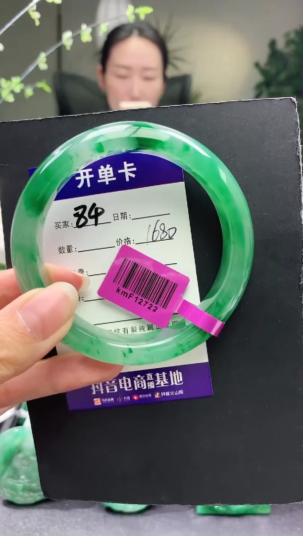 未镶嵌手镯石英质玉序84号圈口59+