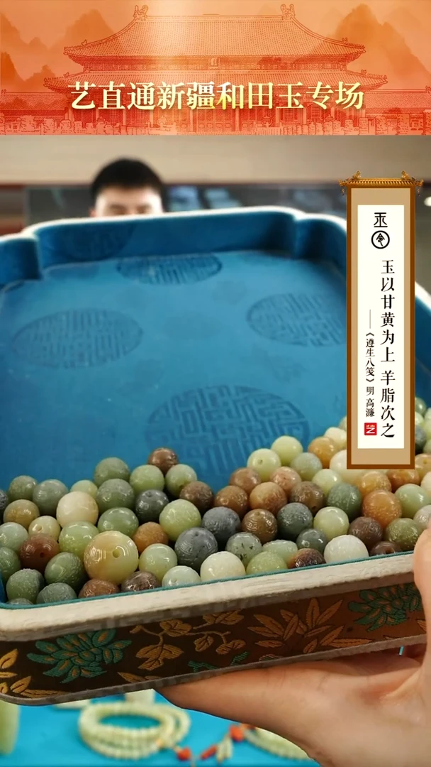 【闪购商品】和田玉挂件未镶嵌龙珠多样性发发一件