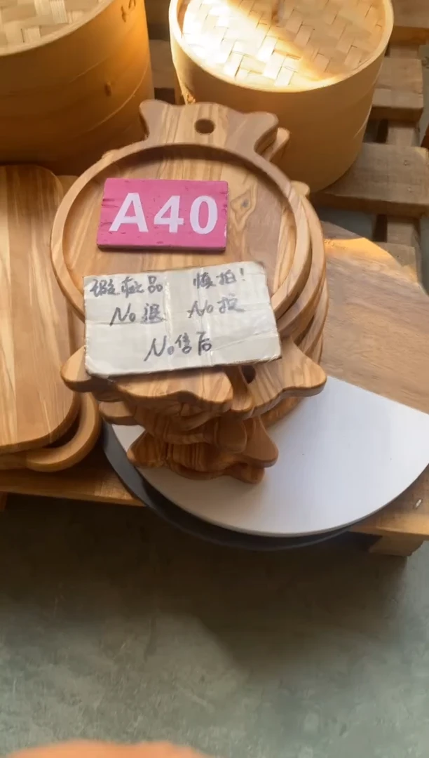 木闪购2025/9/16 A40 瑕疵品