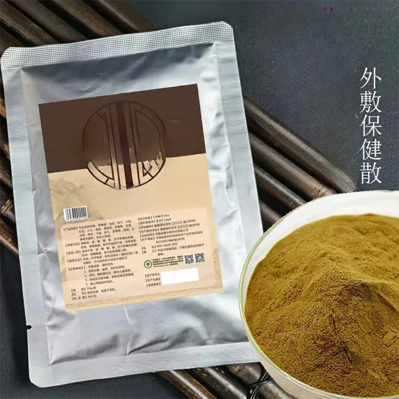 AA纯草本植物外敷粉（没有任何激素成分添加）