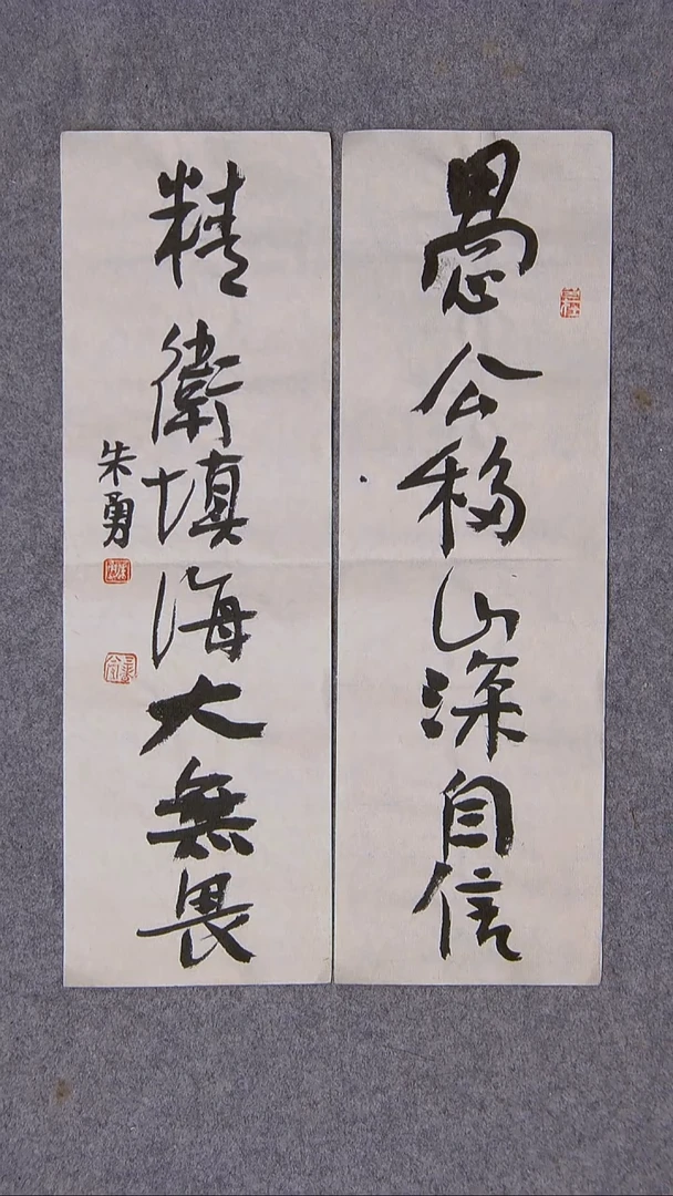 书法朱勇  安徽宿州35*10*2尺寸 大漏价！
