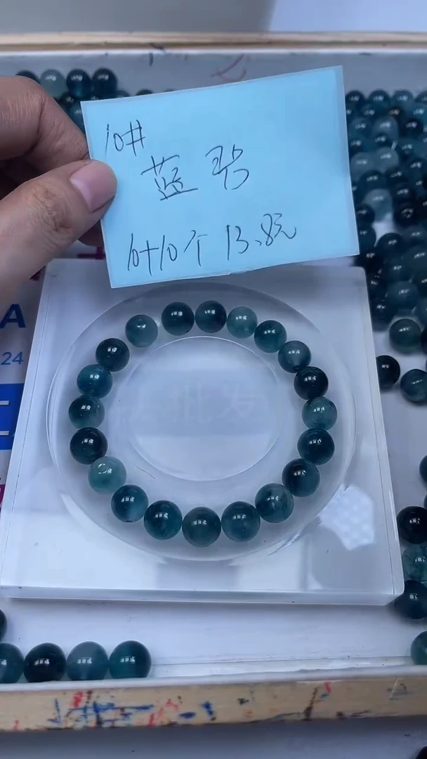 未镶嵌散珠碧玺A1628 蓝碧玺10mm20个13.8元