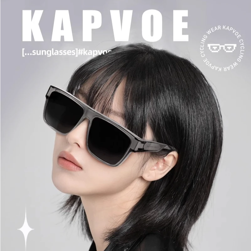 kapvoe卡普沃近视套镜偏光骑行大框时尚太阳镜防紫外线眼镜3185