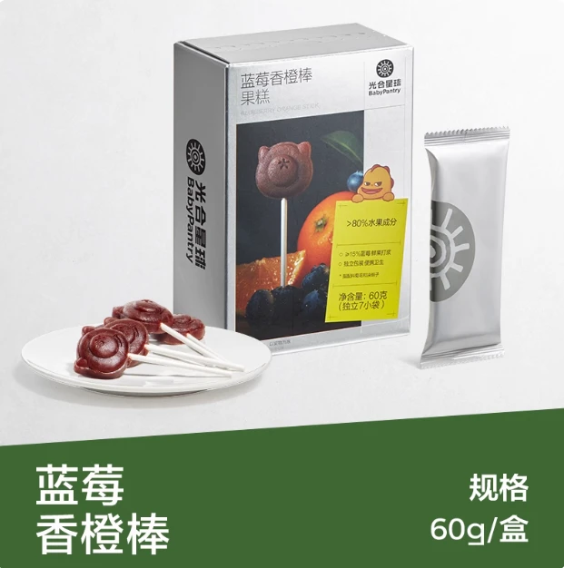 光合星球-蓝莓香橙棒【全店2件包邮/偏远5件】