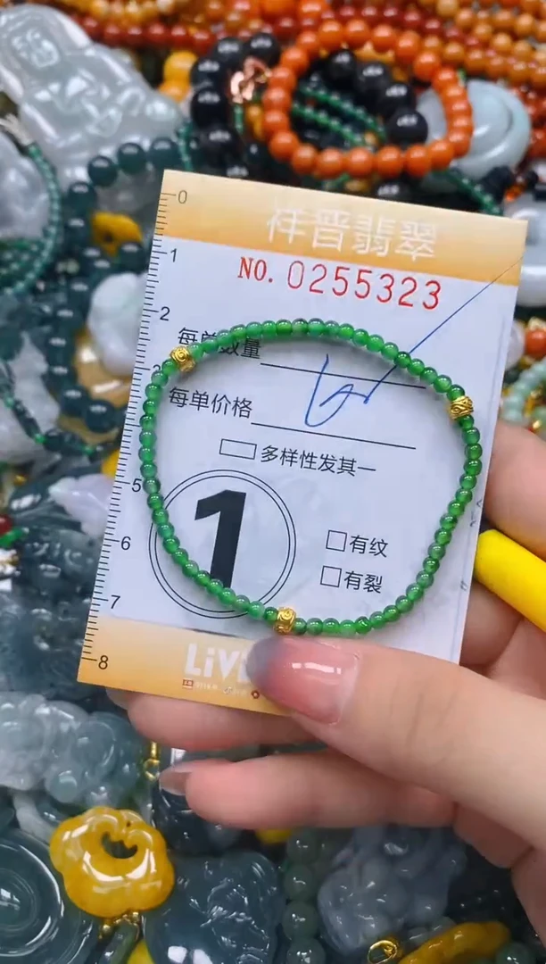 颈饰未镶嵌翡翠闪购0255323