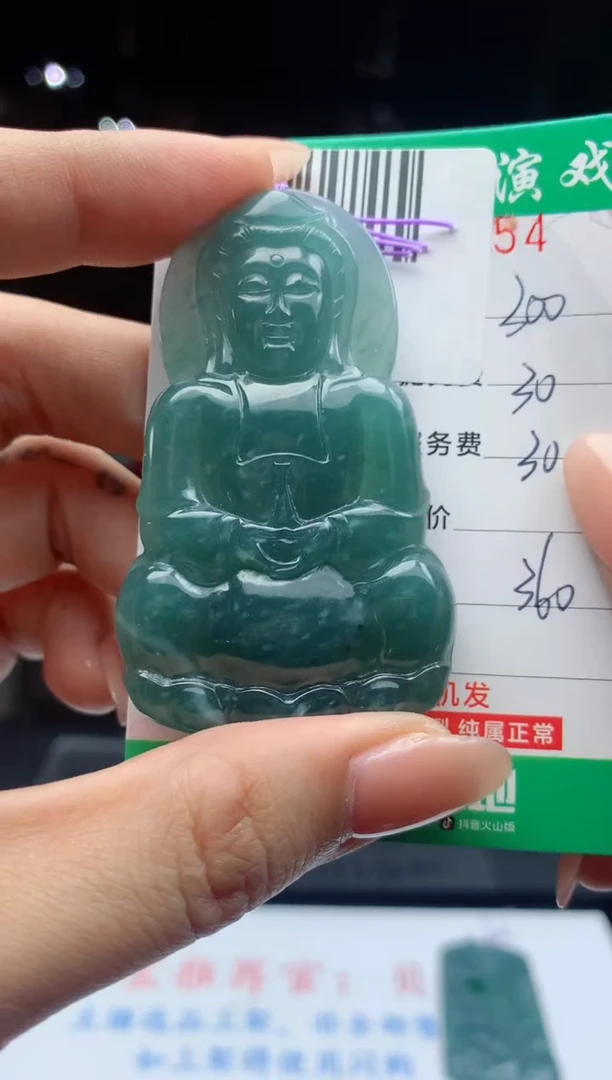 未镶嵌定制翡翠天然A货翡翠多样性发其一