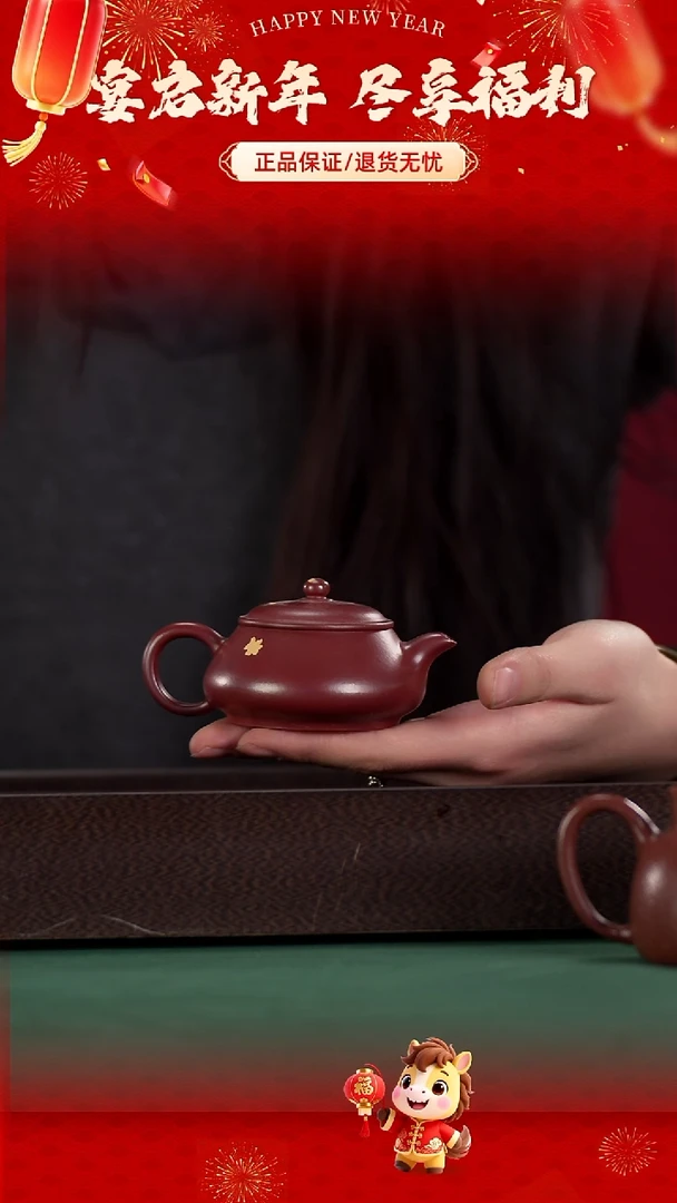 茶壶紫砂朱泥大红袍精工泥绘小明炉