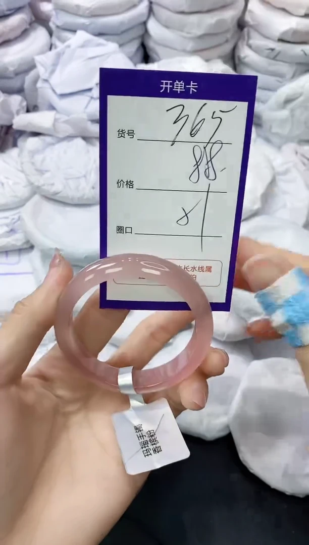 玛瑙/玉髓手镯未镶嵌365