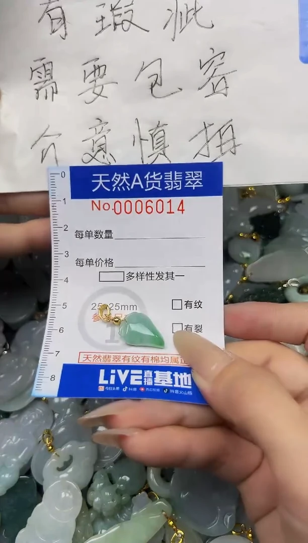 翡翠未镶嵌吊坠(不含链)夏日时尚爆款天然翡翠A货