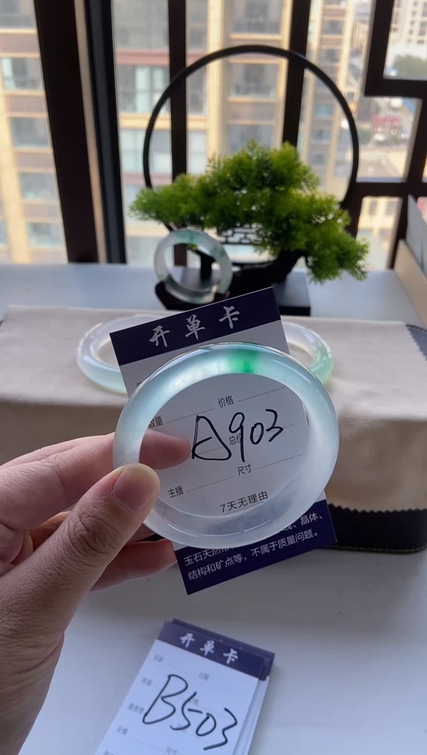 芃**钻一物一拍   专拍链接