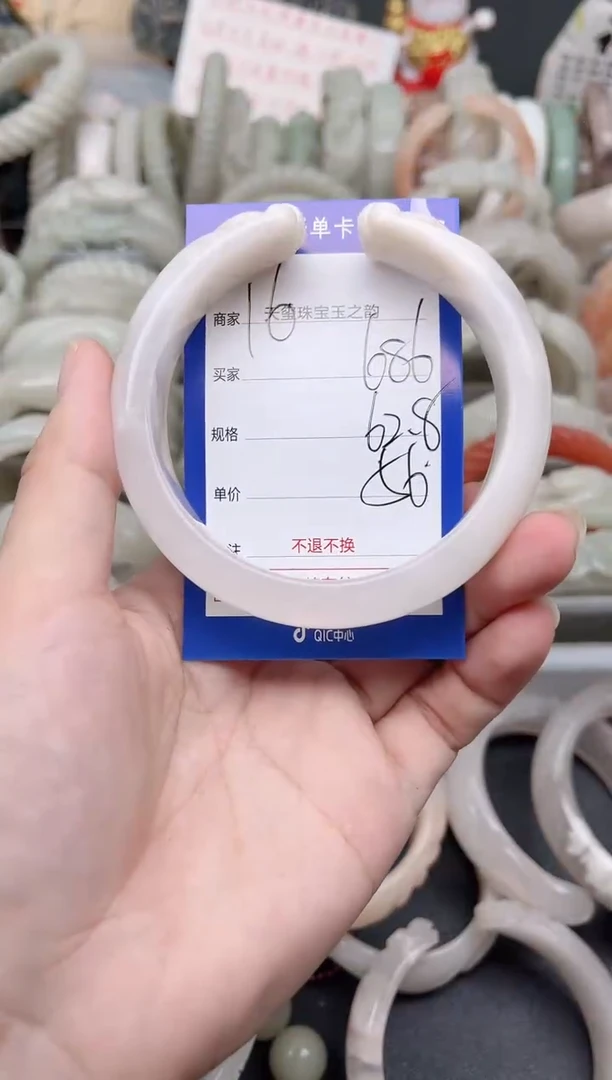 未镶嵌手镯石英质玉686