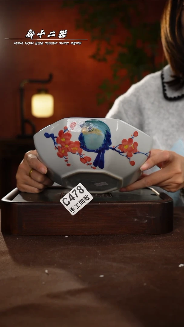 其他C478新十二器瓷器