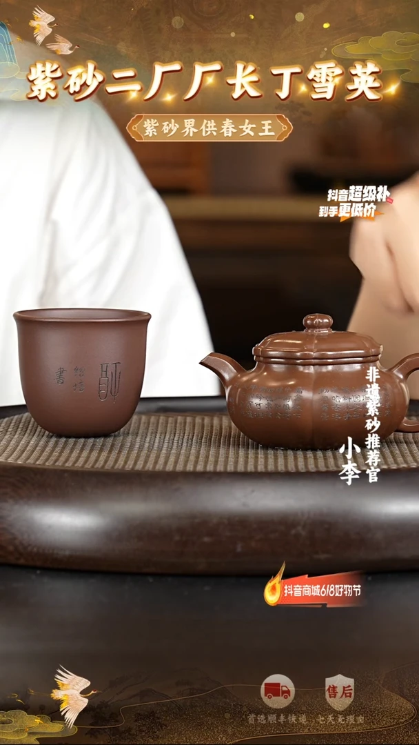 茶壶紫砂40 宜兴紫砂茶壶