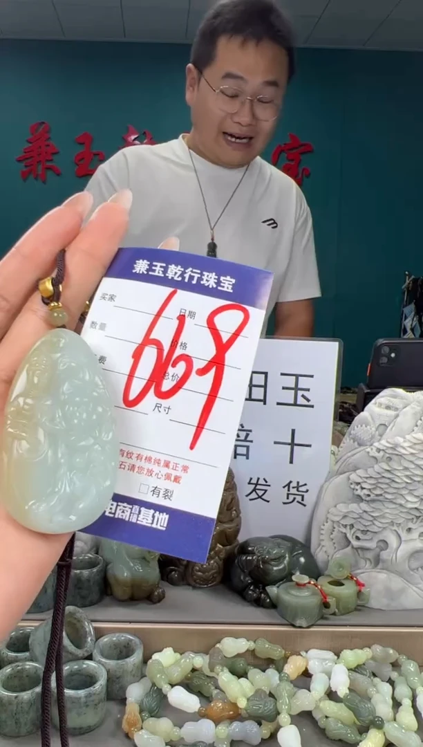 颈饰未镶嵌和田玉和田玉