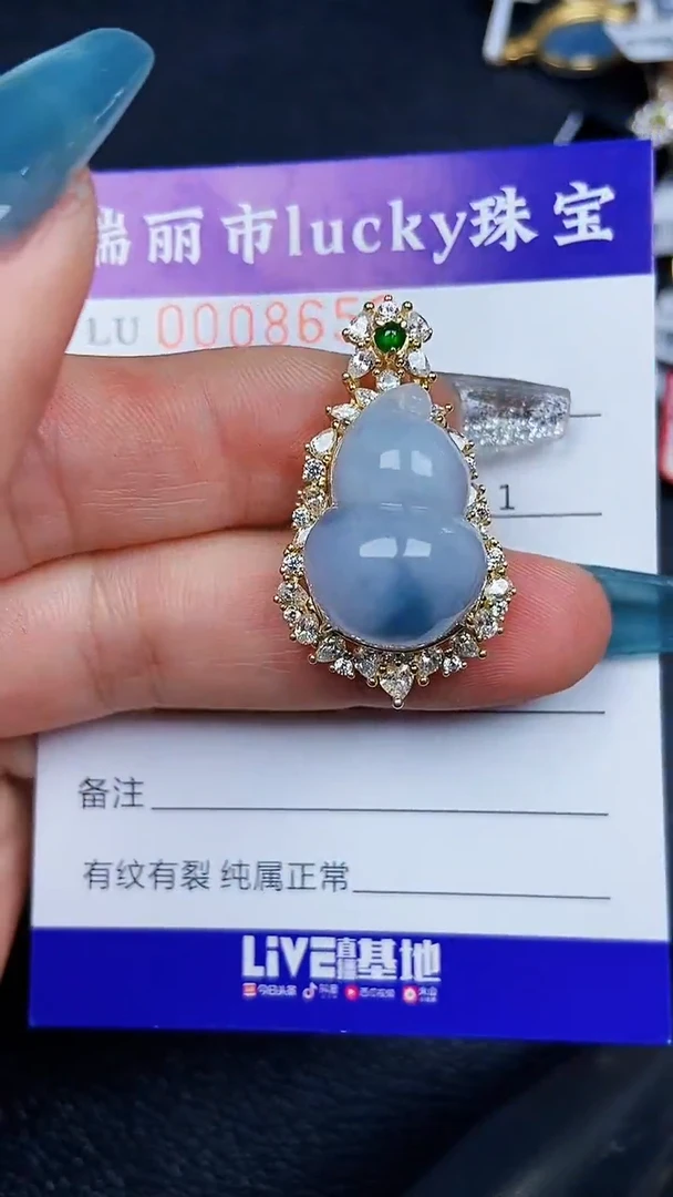 颈饰银S925镶嵌翡翠8652