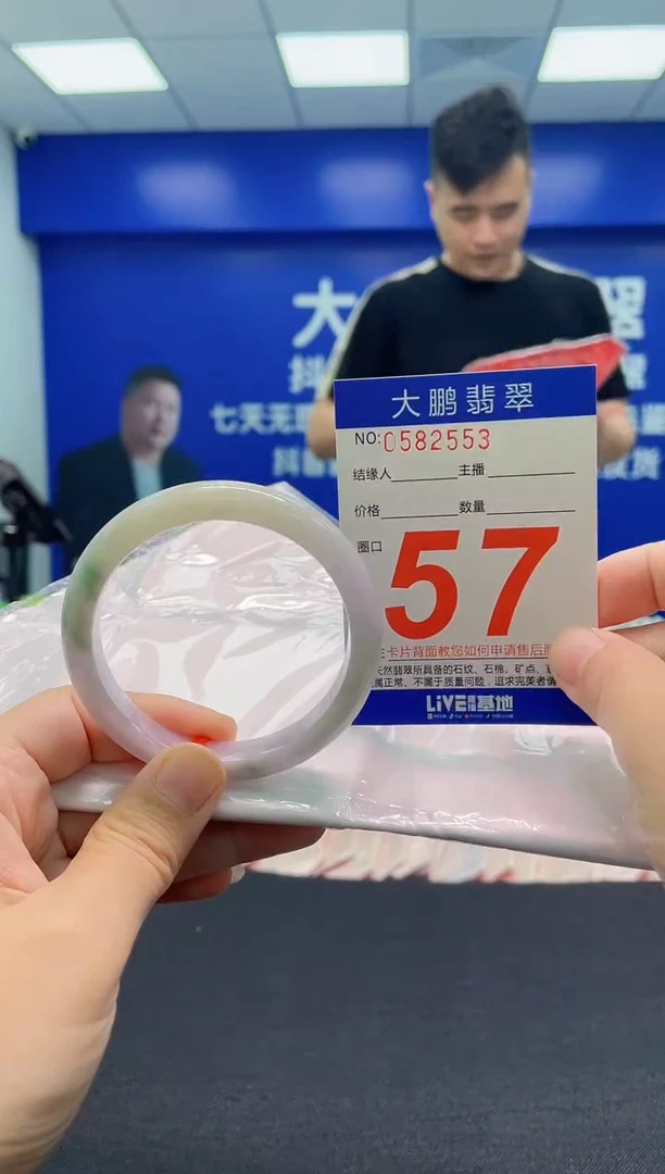 翡翠手镯未镶嵌AAAAAAAAA
