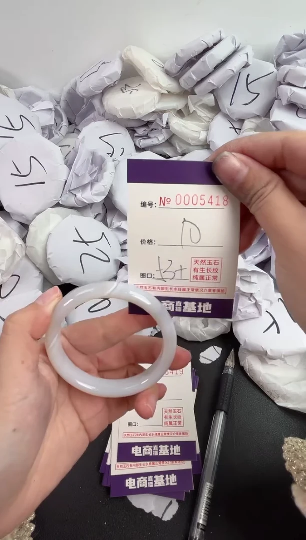 【闪购商品】玛瑙/玉髓手镯未镶嵌5418