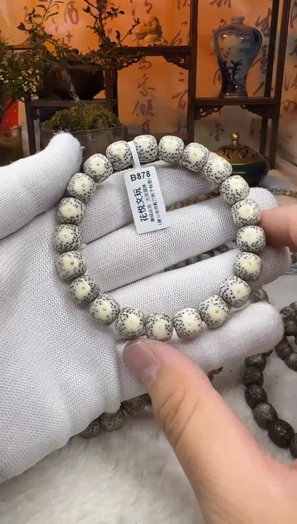 【闪购商品】星月菩提吊坠11x10灰瓷白月留白B878