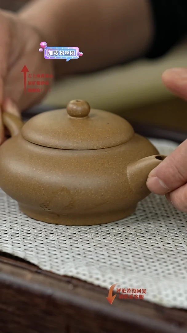 【闪购商品】紫砂其他@@XZW16088大寅春水平