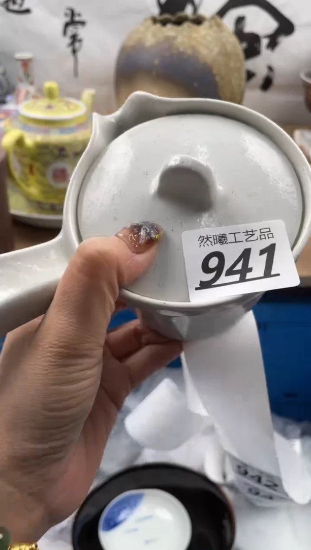 【闪购商品】瓷片941