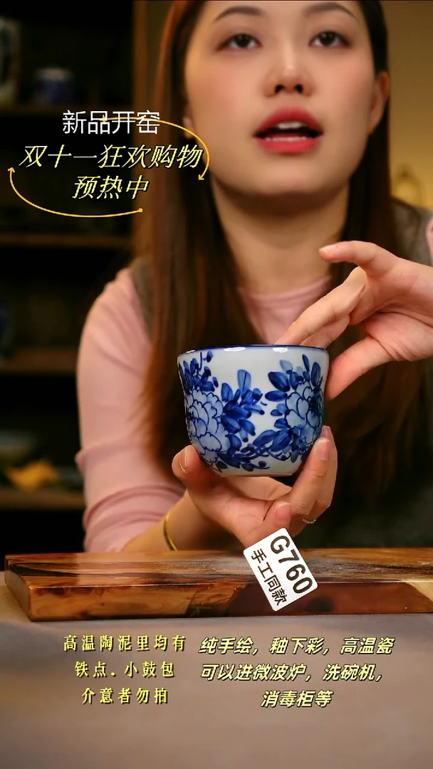 其他G760陶然集器瓷器